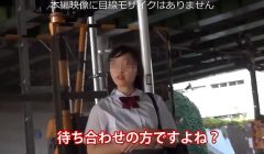 逮捕されたユーチューバーが残した即削除作品