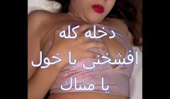 صاحب جوزى العرص طول مانا قاعدة عينه على طيازى و دخل عليا الاوضة قطع شفايفى بوس سيحنى و فشخ كسمى نيك