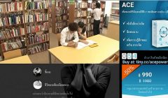 ที่ไปเยี่ยมเพื่อนป่วยก็เห็นโต้งของเพื่อนใหญ่