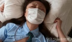 『マスクde本物素人』彼氏いるのに裏切りの初めての撮影で生ハメ２回戦、可愛い九州地方のガールズバー店員９人目