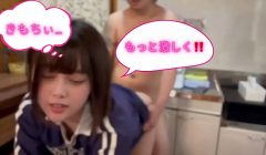 【カップルのお家デートの中を観察】今日はまだおか◯さん帰ってこないからお昼からシよって言われてそのまま、、