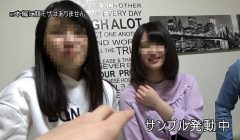 【個人撮影】清楚ビッチ女子大生みらいちゃんヤリたい盛りの発情大学生がハメまくる個人撮影 ハメ外しすぎ若者中出し一部始終【素人】