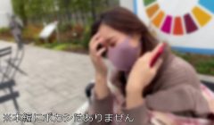 【爆揺れぷるるんJカップ】公園でスマホ弄ってた爆乳家出人妻ちゃん ナンパでホテルにホイホイ ダイナマイトおっぱい爆揺れ中出し孕ませハメ撮り 【浮気倍返しパワーFuck!!】