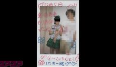 【目線無し】現役地下アイドルSEX動画スキャンダル【チェキ付き】