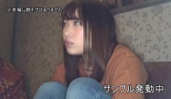 【鬼チンポｘＪＤ】序章編●１８才 かおるちゃん (仮名) 初めて同然だったピュアな女子大生にSEXの味を覚えさせるSEX もちろん生中出し【ハメ撮り】