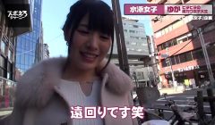 【Part1】【水泳JD×ハメ潮中出し3連発】※完全取扱注意※ 絶頂白目イキ！完全トリップ！ハメ潮だらだら痙攣セックス！もはやこれは…完全合法キメセク！スタイル抜群お嬢様のアヘアヘハメ潮キメセクを見ずに何を見る！？の巻【スポえろジャーニー10人目 ゆかちゃん】https://bit.ly/3SnURSh