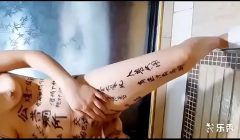 精厕贱妻调教 戴狗链子 露出 尿尿 双洞齐插 剃毛 洗澡 内射