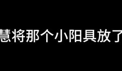 舌战法庭 第二章