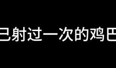 蓝天航空公司的空姐 S02 E05