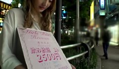 関西弁が可愛いド派手な金髪ギャルを捕獲！！見た目に寄らず丁寧に舐め上げるフェラチオといやらしすぎる動きで攻める4次元手コキは必見！！感度抜群のスレンダーボディをガタガタと震わせてイキ狂い潮吹き絶頂！！中出しされても物足りず「もう終わりなん？？」とおねだりする関西弁ギャルに萌えまくり！！2連続大量発射！！