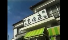 Karen Izumi have interracial sex (vintage)