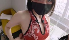 My big tits Asian girl friend wear Chinese cheongsam got fucked to squirt