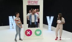 Who’s the Lucky Guy?